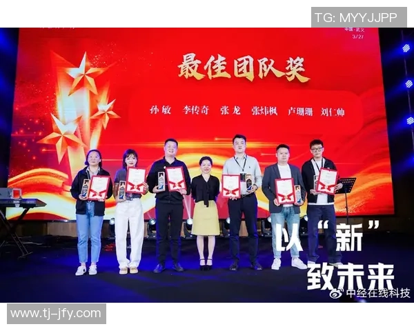 体育新纪元我们携手共进共创辉煌未来 体育新纪元我们携手共进共创辉煌未来