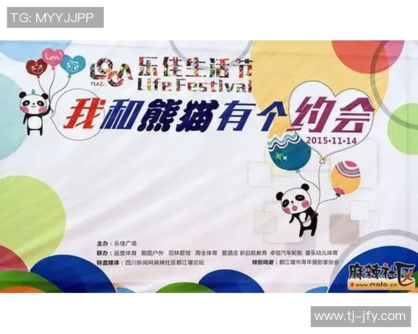 熊猫体育深度解析：探索其背后的商业模式与市场影响力