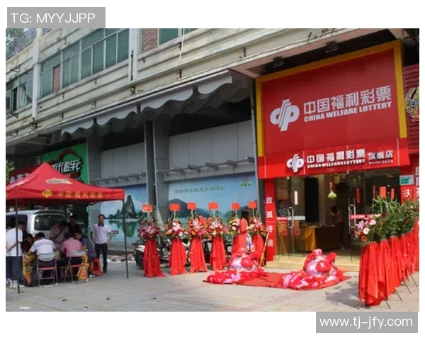 全球彩票协会安全认证标准及最佳实践的深入探讨与分享